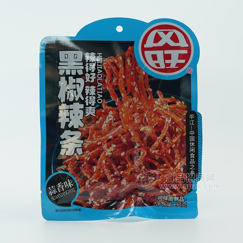 风旺蒜香味黑椒辣条调味面制品袋装招商90g