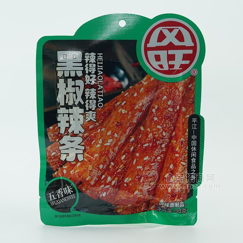 风旺五香味黑椒辣条调味面制品袋装招商90g