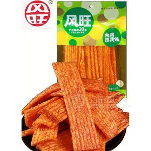 風旺臺灣熱狗味辣條調(diào)味面制品袋裝招商130g