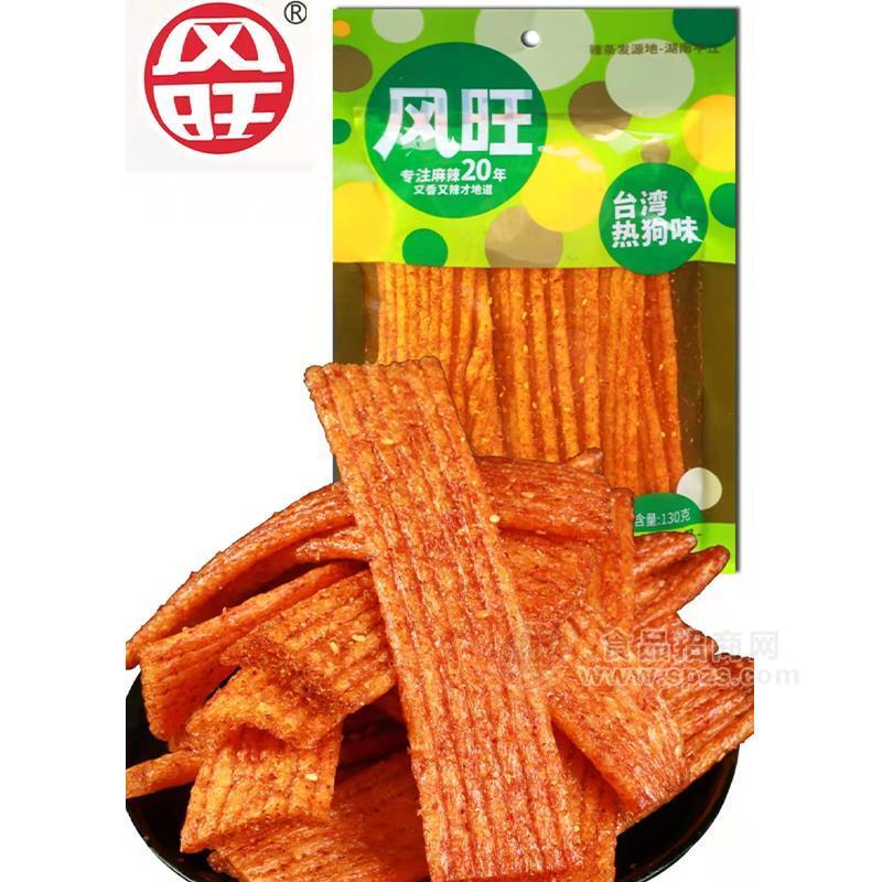 风旺台湾热狗味辣条调味面制品袋装招商130g
