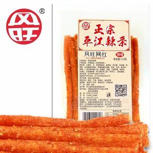 风旺正宗平江辣条网红辣棒调味面制品袋装招商115g