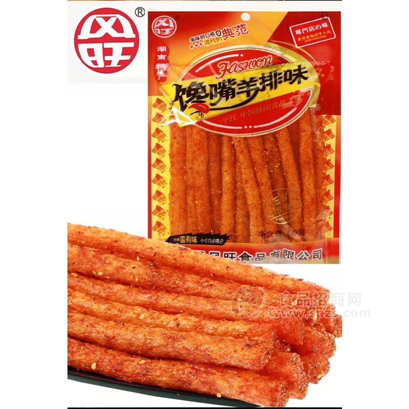 風(fēng)旺饞嘴羊排味辣條調(diào)味面制品袋裝招商130g