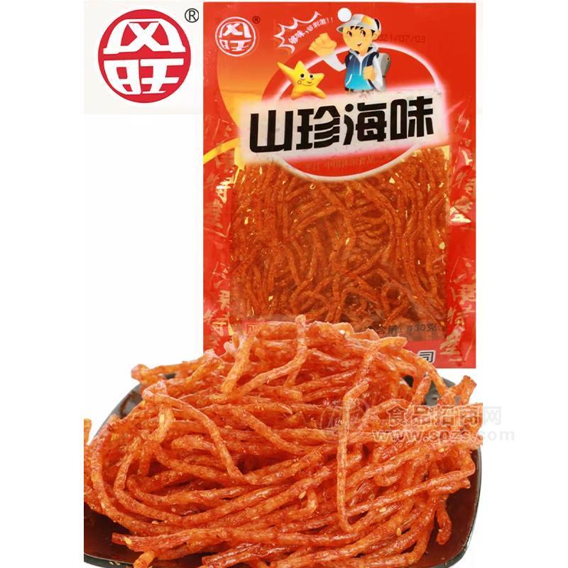 風(fēng)旺山珍海味辣條袋裝調(diào)味面制品招商130g