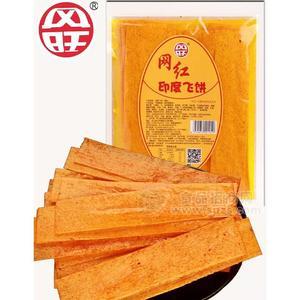 風(fēng)旺網(wǎng)紅印度飛餅辣片袋裝調(diào)味面制品招商