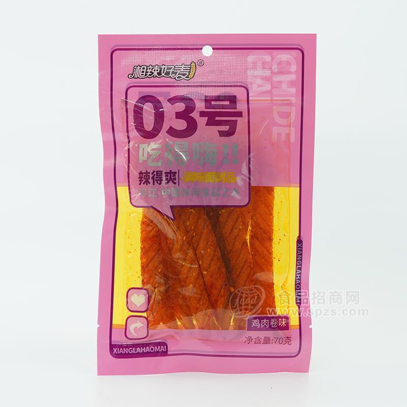 湘辣好麦03号鸡肉卷味辣条休闲食品70g