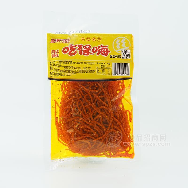 湘辣好麦吃得嗨丝丝有意网红辣条休闲食品115g