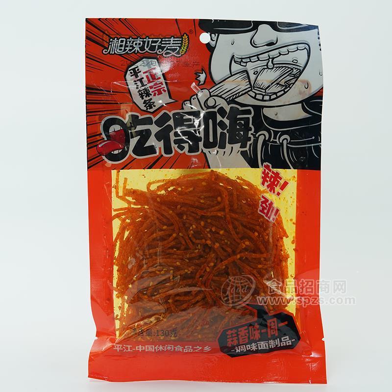 湘辣好麦吃得嗨蒜香味周一辣条零食休闲食品130g