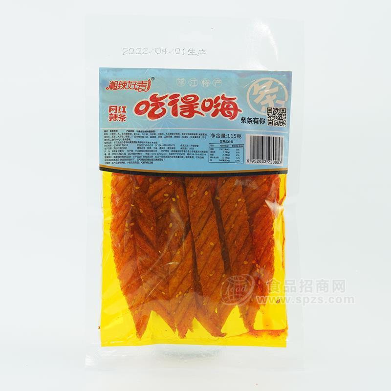 湘辣好麥吃得嗨條條有你網(wǎng)紅辣條休閑食品115g