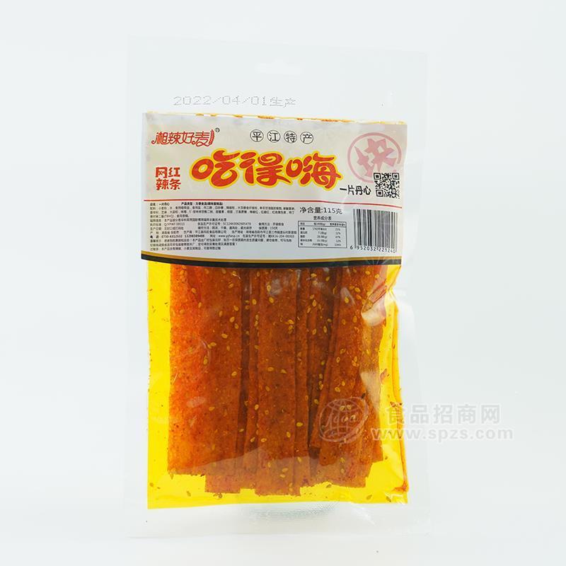湘辣好麦吃得嗨一片丹心网红辣条休闲食品115g