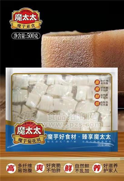 魔太太 魔芋素食 魔芋菊花貝 500g 盒裝 餐飲食材