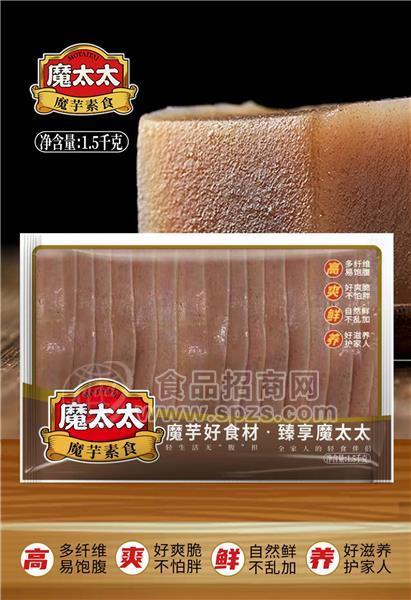 魔太太 魔芋素食 魔芋整片1.5kg 盒裝 餐飲食材