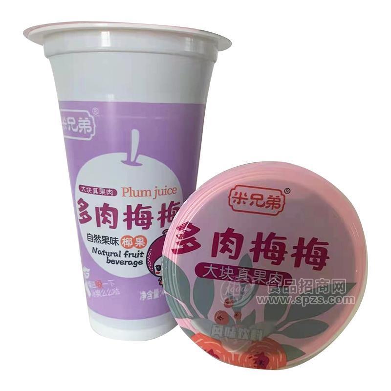 米兄弟多肉梅梅果肉風(fēng)味飲料箱裝400mlx30杯
