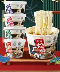 阿凡提河南传统美食牛羊肉烩面方便食品招商招商