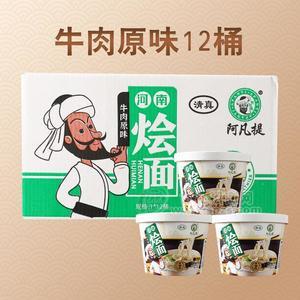 阿凡提牛肉原味燴面方便食品招商招商