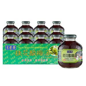 京譽(yù)齋桂花酸梅湯玻璃瓶裝300mlx12瓶