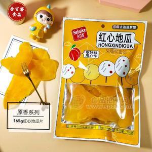 合百客红心地瓜片165g蜜饯凉果果脯