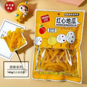 合百客红心地瓜条165g蜜饯凉果果脯