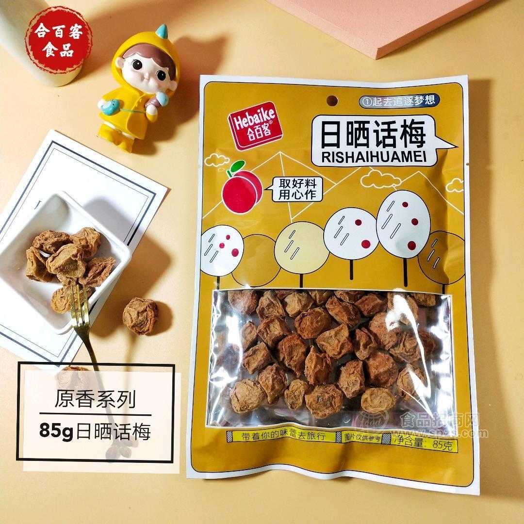 合百客日曬話(huà)梅85g蜜餞涼果果脯