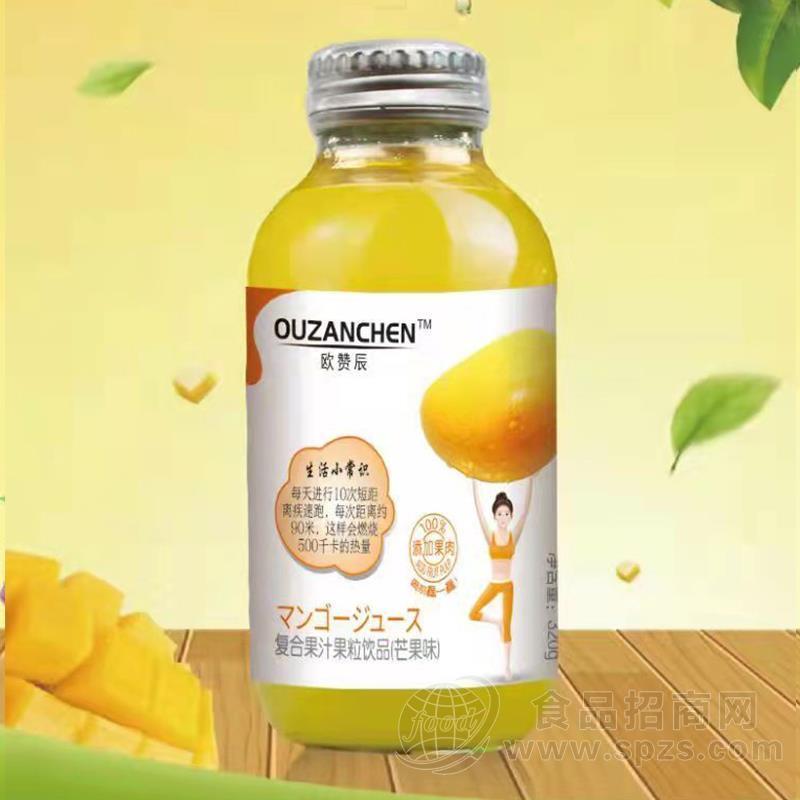 欧赞辰芒果味复合果汁果粒饮品320g