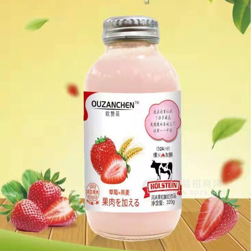 歐贊辰草莓燕麥風(fēng)味果粒酸奶飲品320g
