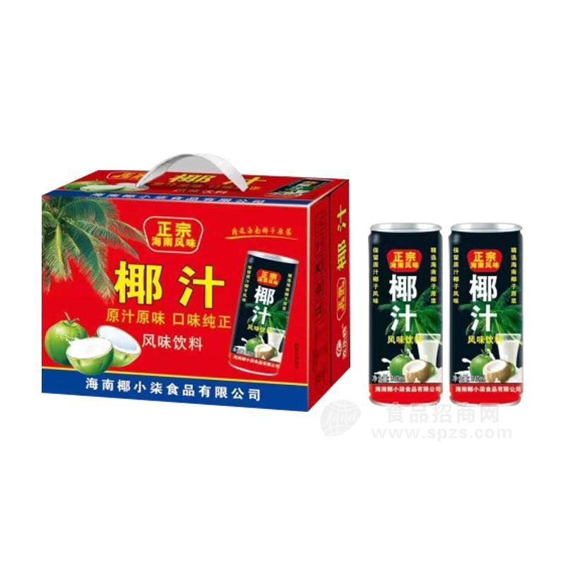 正宗海南风味椰子汁植物饮料礼盒装