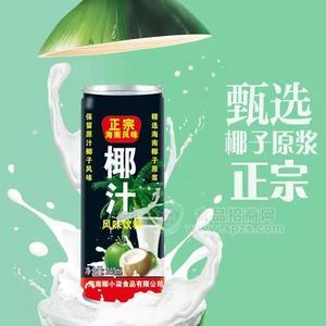 正宗海南風(fēng)味椰汁風(fēng)味飲料240ml