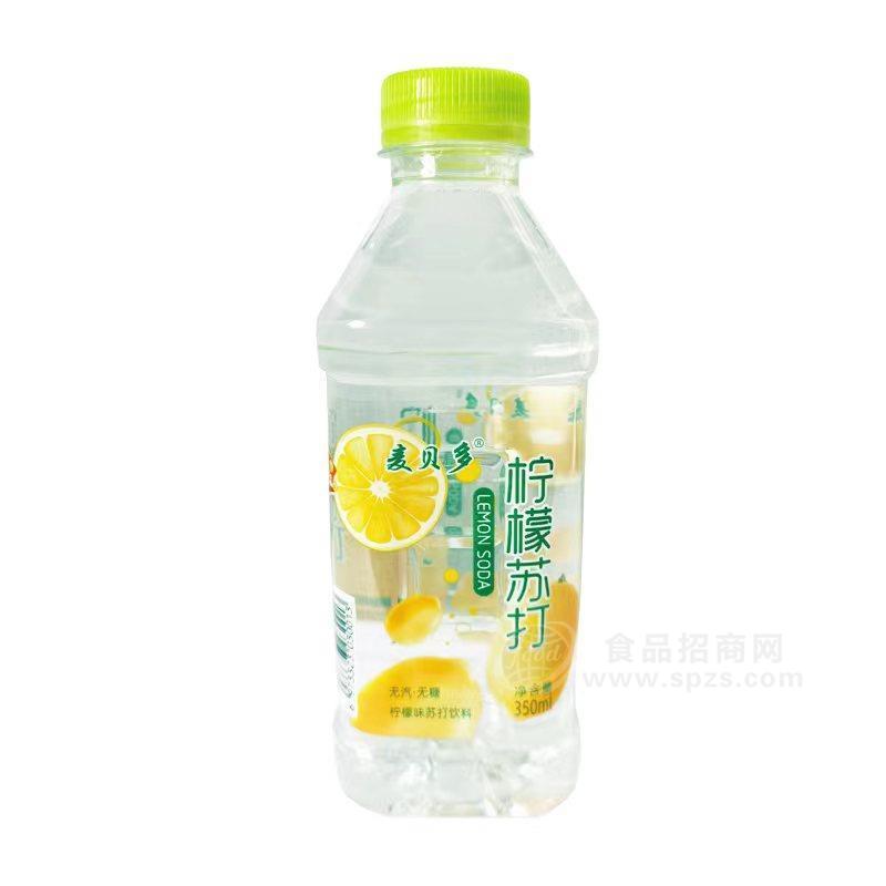 麥貝多檸檬蘇打水飲料招商350ml