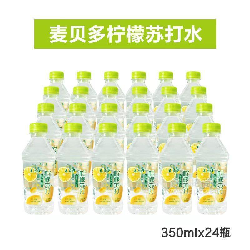 麥貝多檸檬蘇打水飲料招商 350mlx24瓶