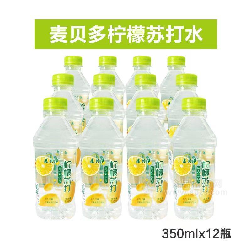 麥貝多檸檬蘇打水飲料招商350mlx12瓶