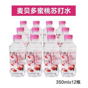 麦贝多蜜桃苏打水饮料招商350mlx12瓶