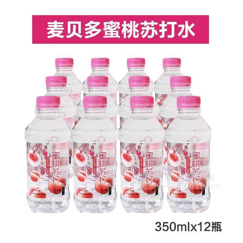 麥貝多蜜桃蘇打水飲料招商350mlx12瓶