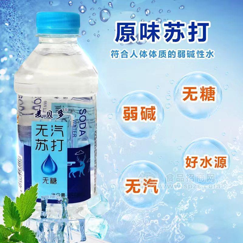 麥貝多無汽無糖蘇打飲料招商350ml
