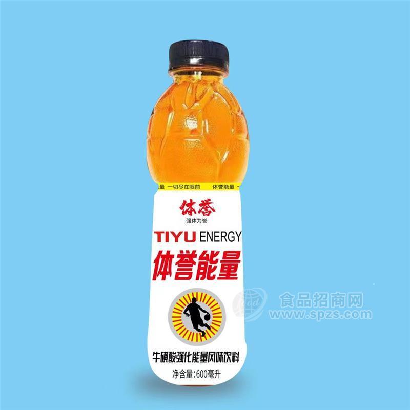 体誉能量牛磺酸强化能量风味饮料招商600ml