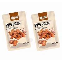 辣小希辣子雞塊休閑食品招商16g