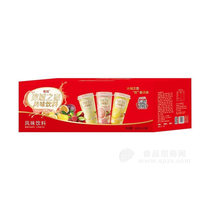 甄瑶冰城之恋百香果味柠檬味杨梅味风味饮料405mlx15杯