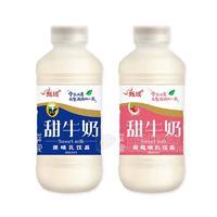 甄瑤原味草莓味乳飲品甜牛奶450ml早餐奶學生牛奶