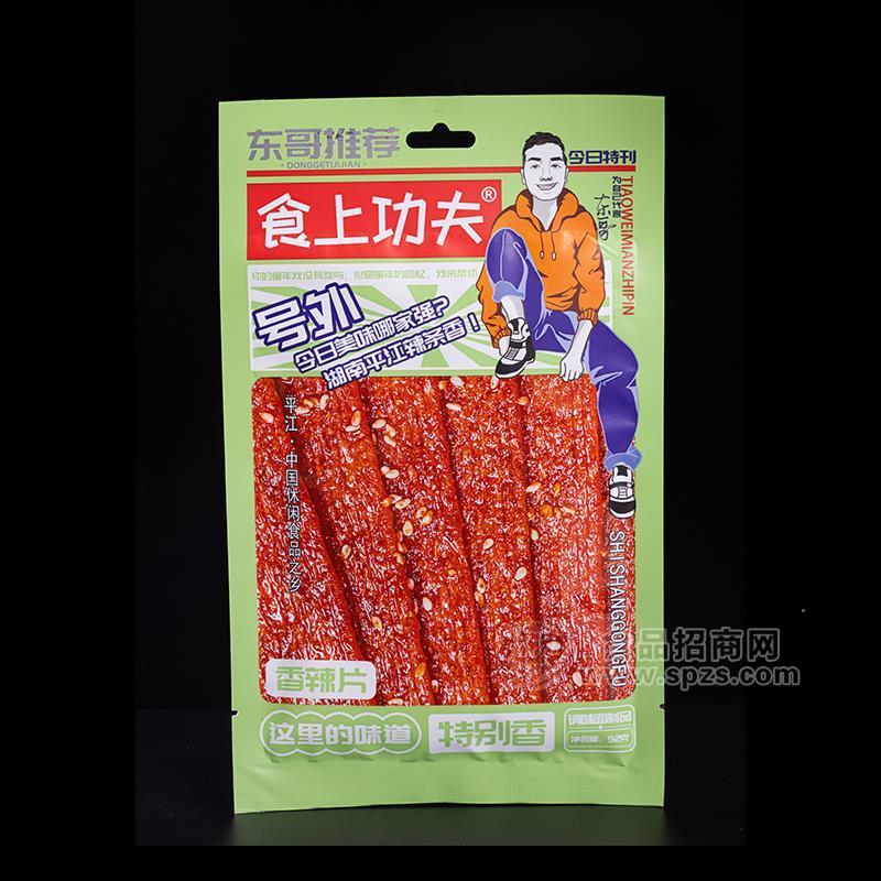 食上功夫香辣片调味面制品辣条招商92g 