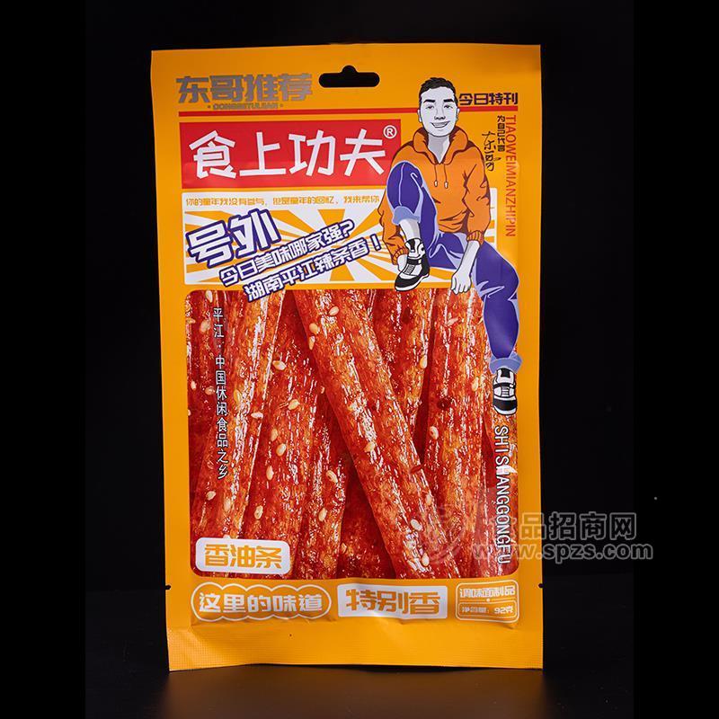 食上功夫香油条调味面制品辣条招商92g
