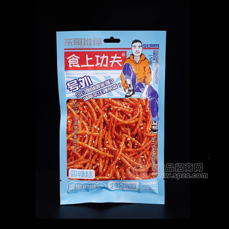 食上功夫香辣丝调味面制品辣条招商92g 