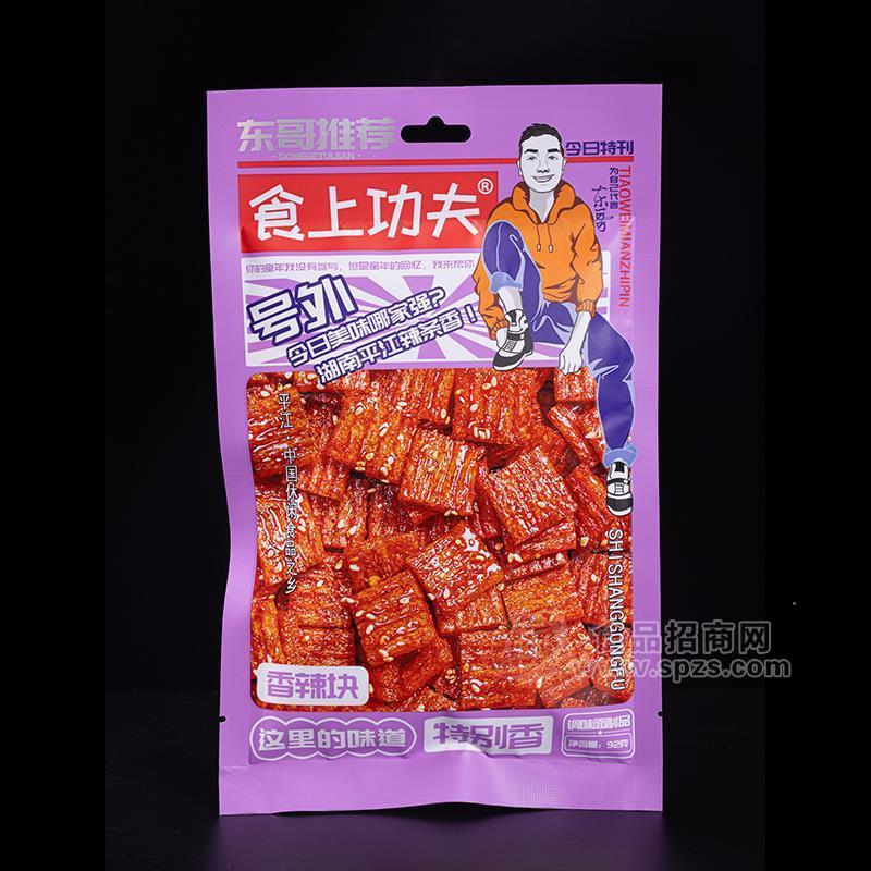 食上功夫香辣块调味面制品辣条招商92g