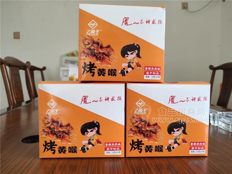 广元月坝里烤黄喉礼盒装魔芋招商魔芋代理麻辣休闲产品校园零食