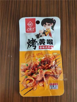 乙搽子烤黃喉袋裝零食招商一元兩元產(chǎn)品學(xué)生零食18g