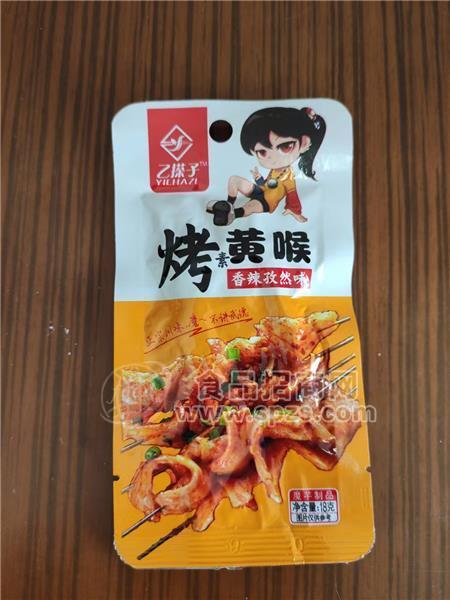 乙搽子烤黃喉袋裝零食招商一元兩元產(chǎn)品學(xué)生零食18g