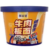 郝家婆牛肉板面双面板大克数非油炸健康速食200度高温熟化工艺