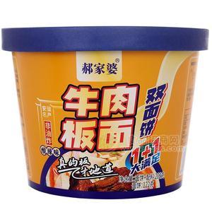 郝家婆牛肉板面双面板大克数非油炸健康速食200度高温熟化工艺