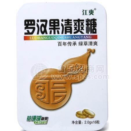 江爽罗汉果清爽糖/糖果零食/江西南昌/浙江温州/润喉/可退换