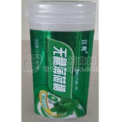 江爽無糖薄荷糖/留蘭香味/零食食品/浙江溫州/清新口氣招商