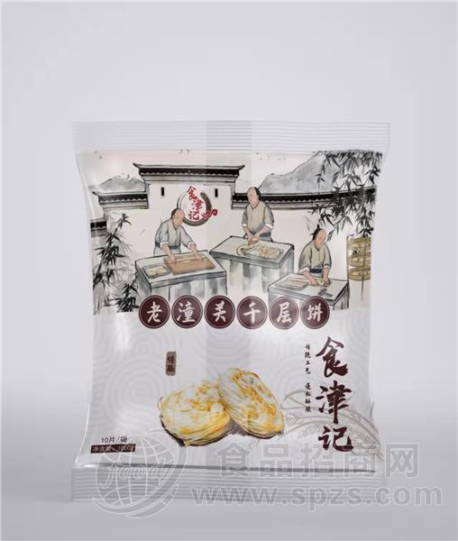 小贝勒老潼关千层饼1000克