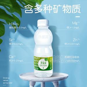 凈滋露飲用天然泉水招商  