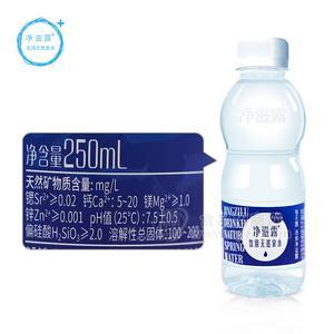 凈滋露飲用天然泉水250ml